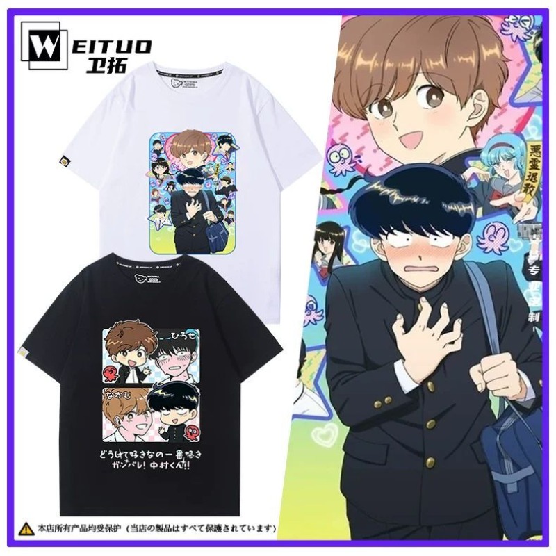 Men'S Accessories Anime - Держись за своей мечтой, Накамура! Футболка