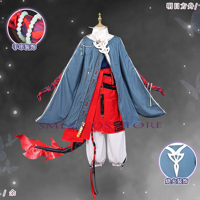 ‌ Костюм Ю из игры Arknights:  – обзор и цена Men'S Accessories Anime