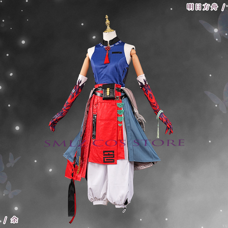 ‌ Костюм Ю из игры Arknights:  – обзор и цена Men'S Accessories Anime