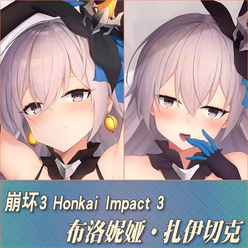 Аниме Honkai Impact 3, Броня З – обзор и цена Men'S Accessories Anime