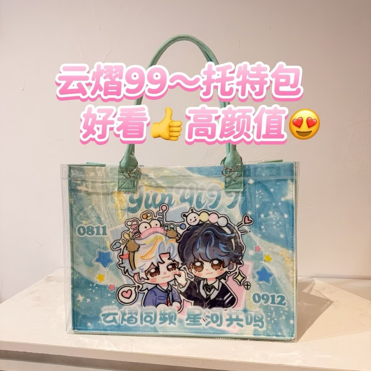 Модифицированная сумка-тоут Yu – обзор и цена Men'S Accessories Anime