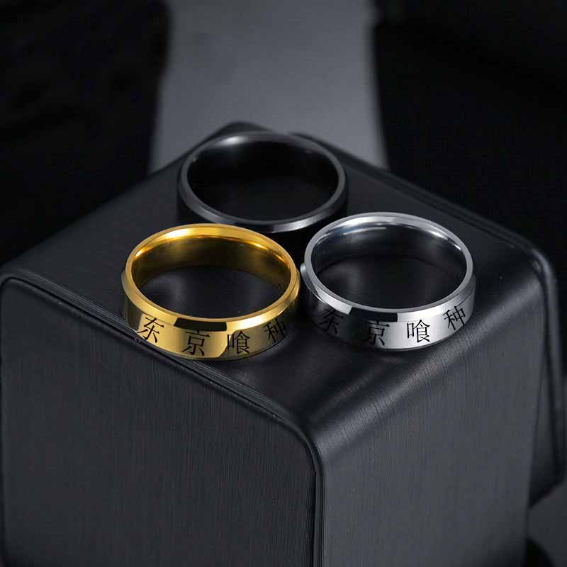 Аниме Токийский Гуль Кинму Кен – обзор и цена Men Accessories Name